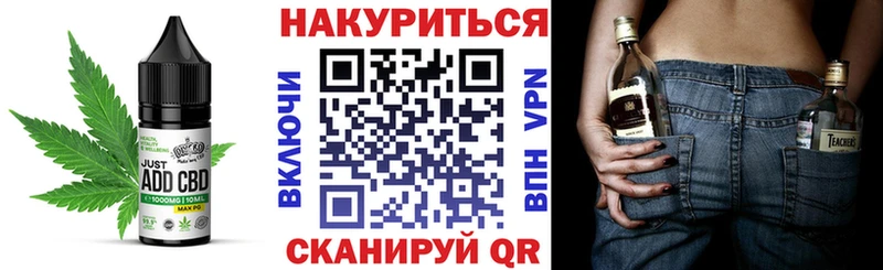 Еда ТГК конопля Благодарный
