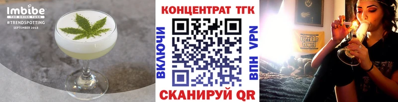 darknet Telegram Благодарный Еда ТГК конопля