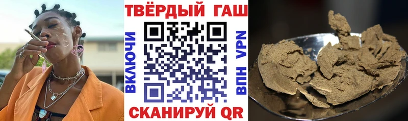 Гашиш hashish Благодарный