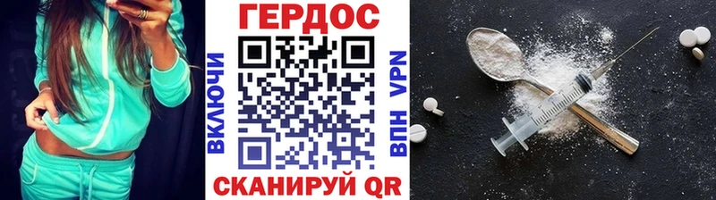 цена наркотик  Благодарный  ссылка на мегу ссылки  Героин герыч 