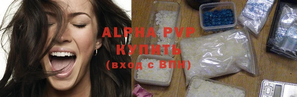 шишки Балабаново