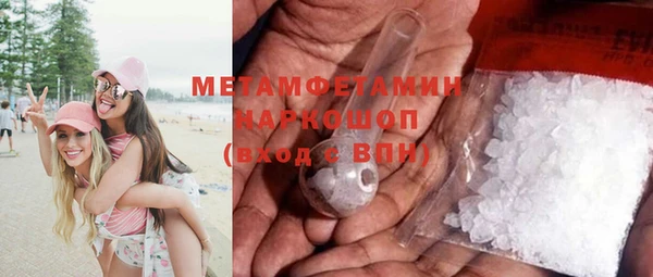шишки Балабаново