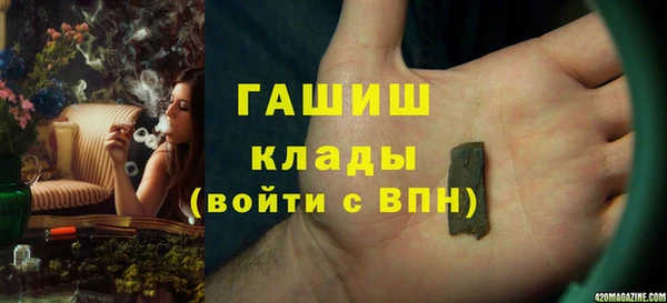 шишки Балабаново