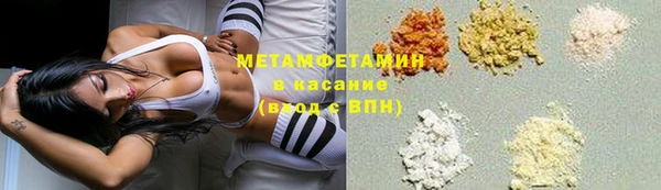 героин Балахна