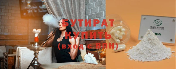 шишки Балабаново