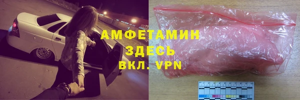 героин Балахна