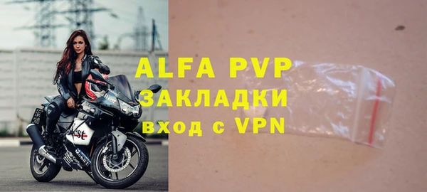 ГАЛЛЮЦИНОГЕННЫЕ ГРИБЫ Саяногорск