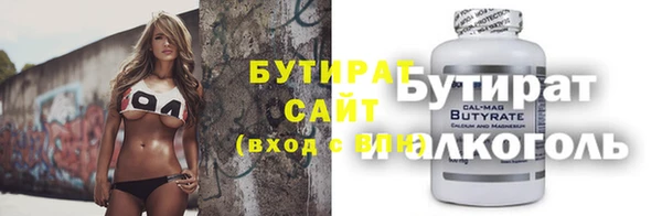 шишки Балабаново