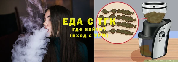 мефедрон мука Армянск