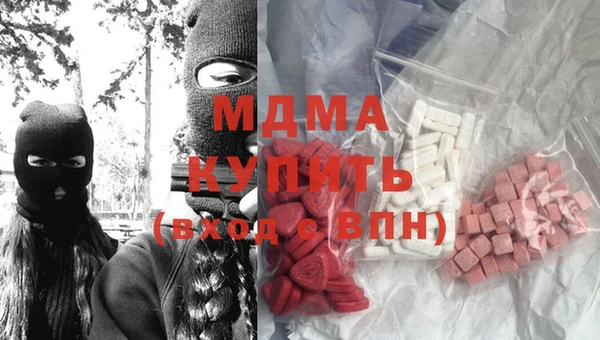 mdma Баксан