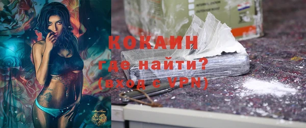 героин Балахна