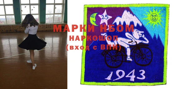 шишки Балабаново