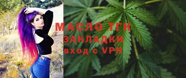 шишки Балабаново