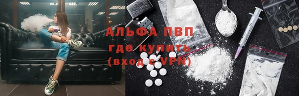 героин Балахна