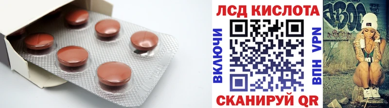 Лсд 25 экстази ecstasy  купить наркоту  Благодарный 