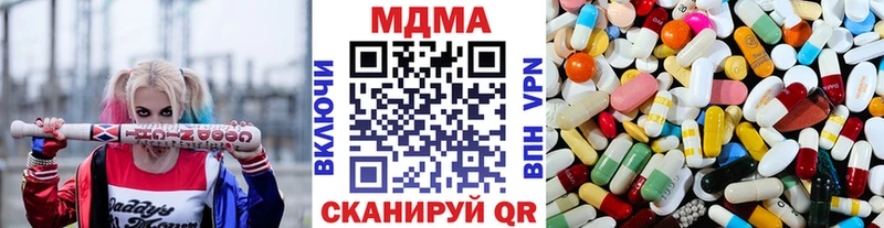 цены   Благодарный  MDMA молли 