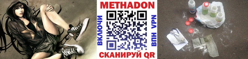 купить Благодарный Метадон белоснежный