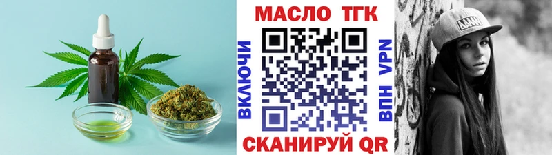 цены наркотик  Благодарный  ТГК вейп 